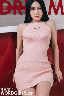 我的女老师