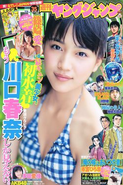 苏晴野外三人调教啪啪