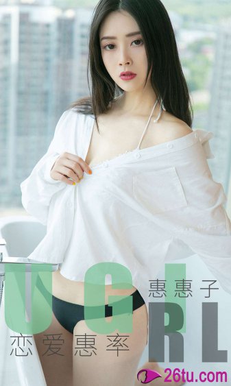 爱的死后报告2