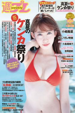 松岛丽奈在线观看