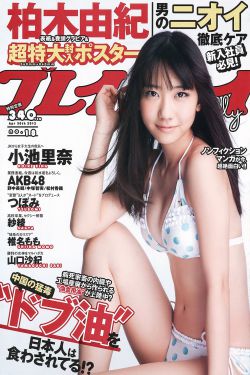 午夜福利99热