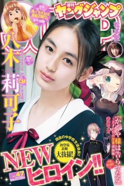 武侠之美女如云