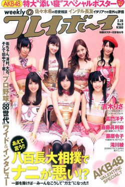 日韩欧美一区在线观看