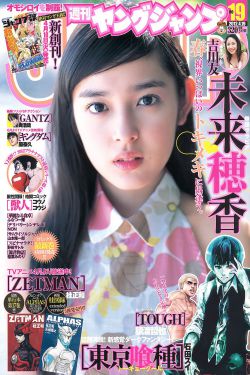 女巫在森林里被怪物做快