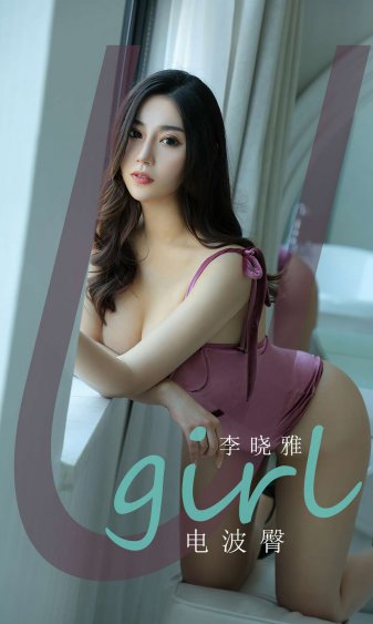 江苏人妻马铃儿出轨单位同事外泄