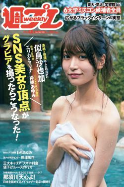 国精品人妻无码一区免费视频电影