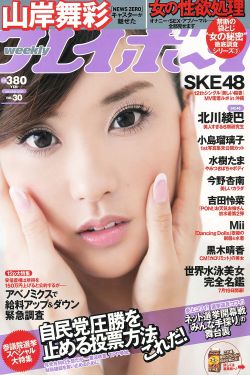 五月婷婷俺来也