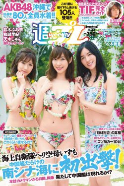 国产精品欧美日韩日产一级一区二区