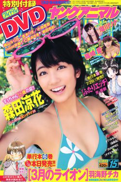 姐姐立正向前走