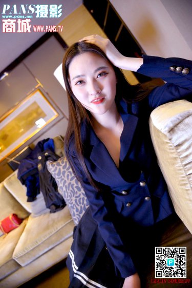 白洁和东子