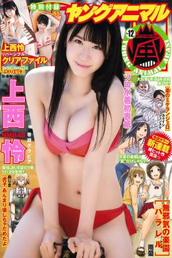 囚宠傅渝小说简介
