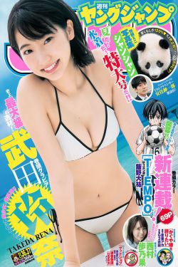 交接