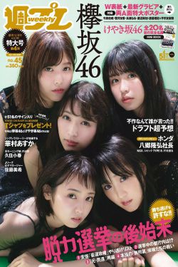 国产高h视频