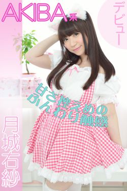 电影青春期4高清完整版视频
