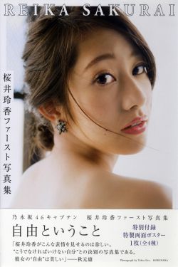 中午字幕丰满乱子无码专区