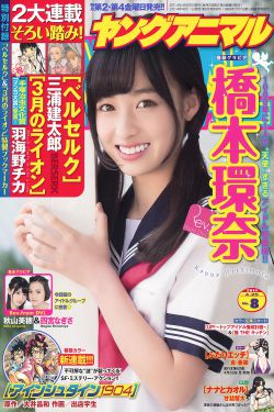 男女做激情视频