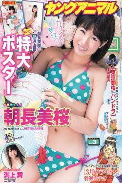 千金日本电影