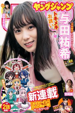 电视剧蜗居免费全集在线观看高清