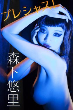 毛茸茸的老女人
