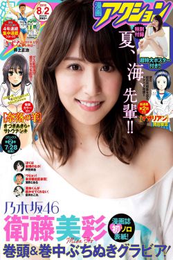 特黄特色无码免费视频