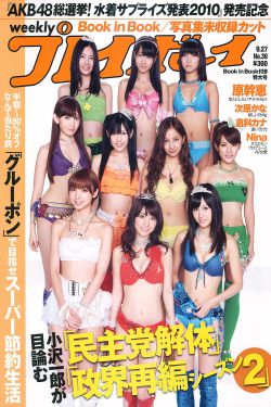 大侦探第八季免费播放