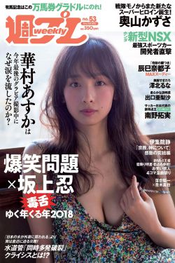 一品道门免费视频在线观看日本