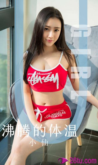 青春期2电影高清版在线观看完整版