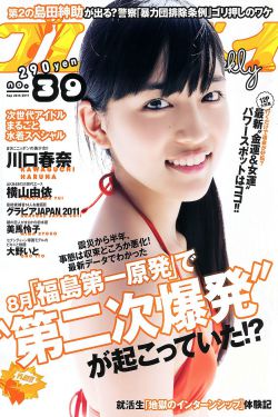 美女hd