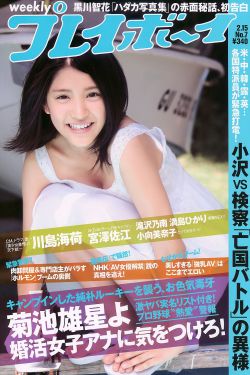 色色色国产色站
