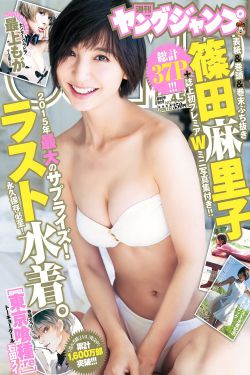 玉势缅铃含根h