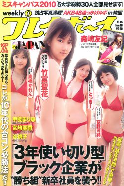 狼人社