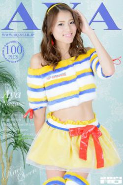 sheryl