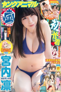 小草莓