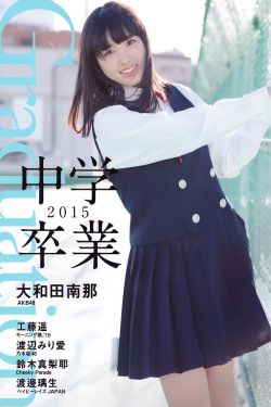 miss女老师