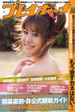 森林啊充满希望