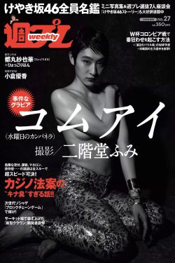 oneday在线观看播放