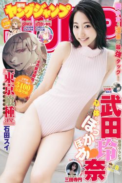 尺八话快乐巡り动漫观看