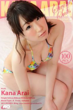 校花婉莹被农民工玩第14集
