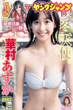 铁汉柔情电影