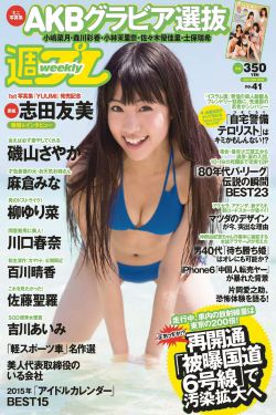 出手吧!女生