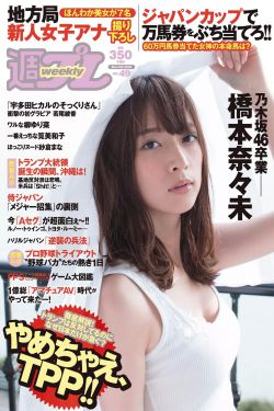 武侠之美女如云