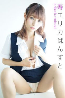 朝美穗香