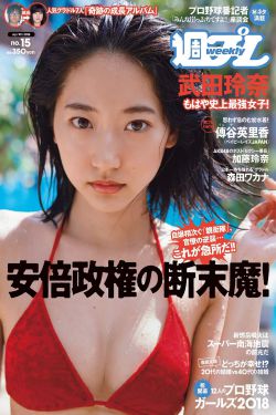 嗜爱