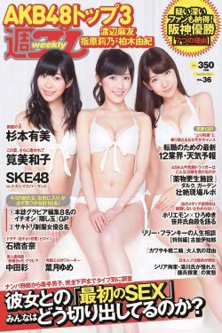 贝拉的魔法