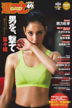 好吊色青青青国产