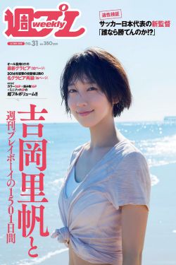 与君相恋100次普通话版