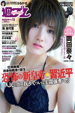 蜜柚开心激情