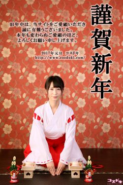 97免费视频人妻无码一区