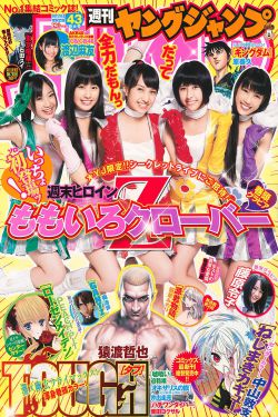 国产精品欧美日韩日产一级一区二区