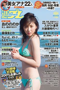 国产女人毛多水多A片